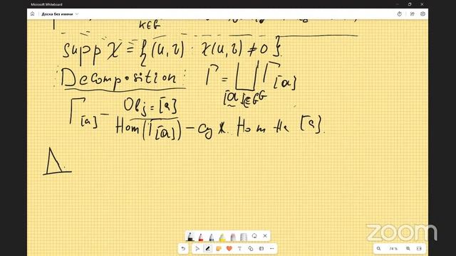 Структура градуировки для алгебры дифференцирований групповой алгебры I смотреть онлайн