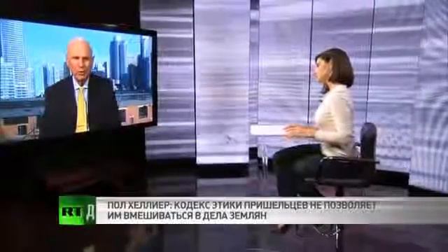 Экс-министр обороны Канады: Пришельцы среди нас! смотреть онлайн