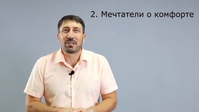От мечты к цели. Часть 1 Почему мечтать не вредно? смотреть онлайн