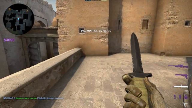 Лайфаки в CS GO смотреть онлайн