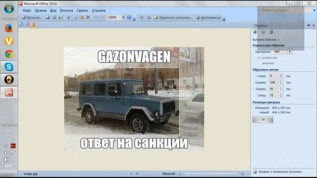Как удалить надпись в Micrisoft 2010 смотреть онлайн