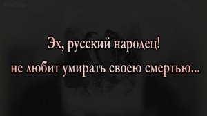 Павел Иванович Чичиков. Крылатые фразы из поэмы Николая Васильевича Гоголя "Мёртвые души".