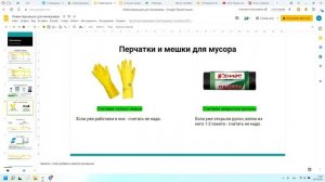 Проект Система управления запасами