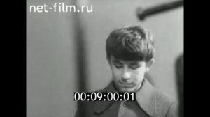 1973г. Псков. детская художественная школа