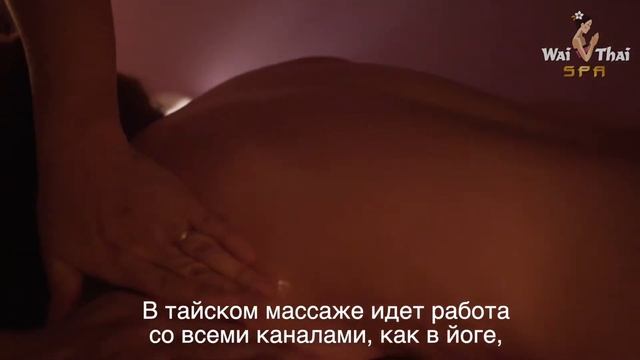 Кван: гости всегда довольны моим массажем