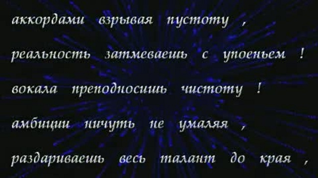Варвара 