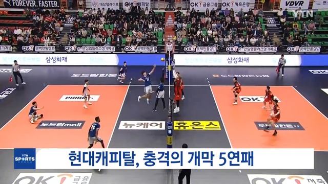 현대캐피탈, 충격의 개막 5연패 / YTN смотреть онлайн