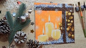 СВЕЧИ В ОКНЕ / РОЖДЕСТВО /ПРЕДВАРИТЕЛЬНЫЙ РИСУНОК /МАСТЕР КЛАСС ЖИВОПИСИ/