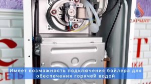 Настенный газовый котел TAMRAS X-24 K (2.К.Р.Cu)