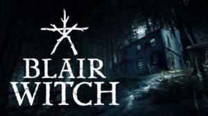 Blair Witch  /// ФИНАЛ: ЛОГОВО ВЕДЬМЫ #6