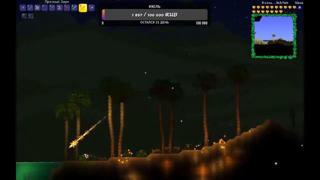 Terraria | Стрим по террарии прохождение за воина #13 Небесные башни смотреть онлайн
