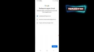 play market ochish  //play market akkaunt ochish