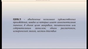 Дом Н. В. Гоголя – мемориальный музей и научная библиотека». Тема: «Ночь перед Рождеством»