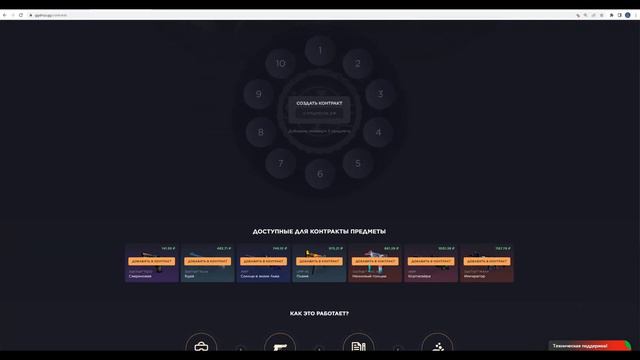 GGDROP - КАК ВЫДАЮТ КЕЙСЫ СЕРИИ 7 КЛЮЧЕЙ? | СЕКРЕТНЫЕ ПРОМОКОДЫ ГГ ДРОП! КС ГО