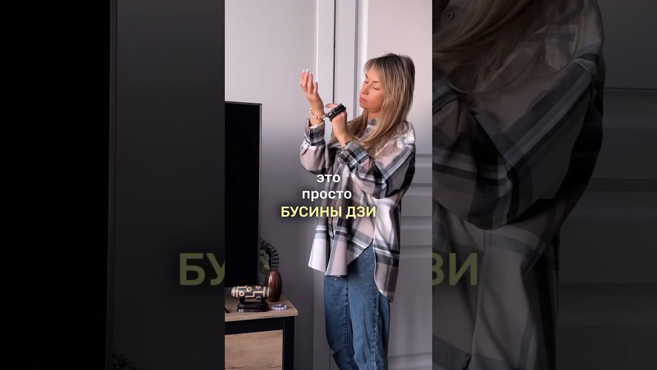 Как изменить свою жизнь до неузнаваемости? ⬇️ / Магия/ Руны/ Ритуал/ Дзи/ Таро