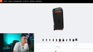 JBL Flip 6 - Вы будете в Шоке Российской от Цены! Мощная JBL PartyBox 710 уже приехала в Россию!