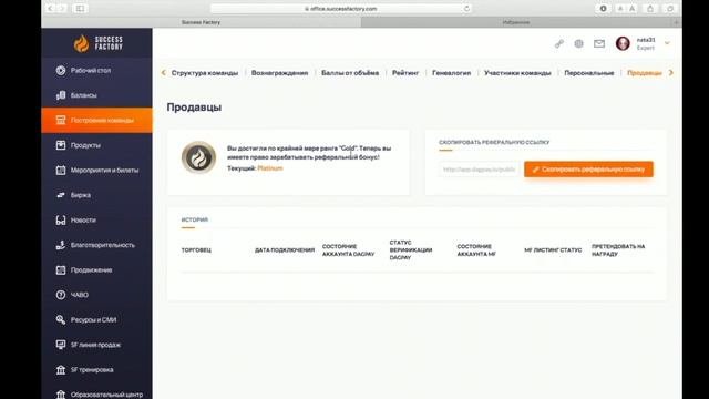 #Dagcoin _Регистрация Мерчанта ссылка для включения и условия бонуса за включение