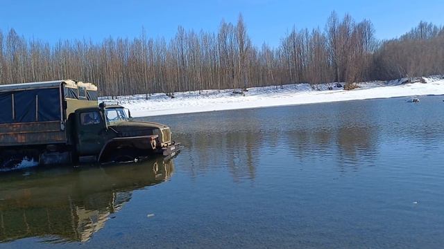урал