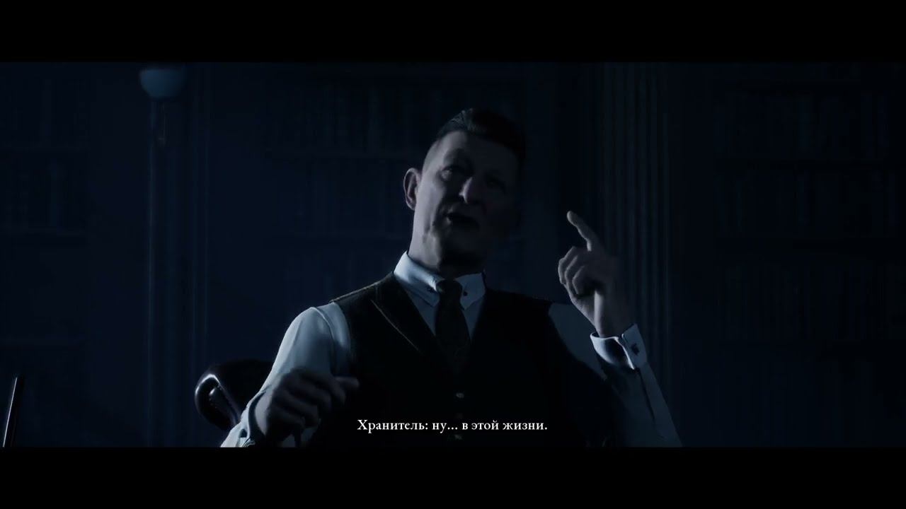 Все померли Хранитель не скрывает разочарования House of Ashes Dark Pictures