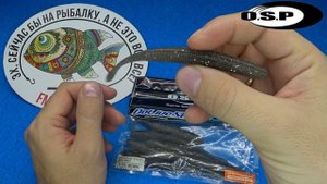 Обзор силиконовой приманки OSP Dolive Stick по заказу Fmagazin