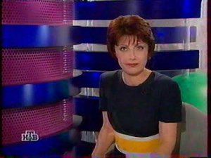Сегодня вечером НТВ 1998