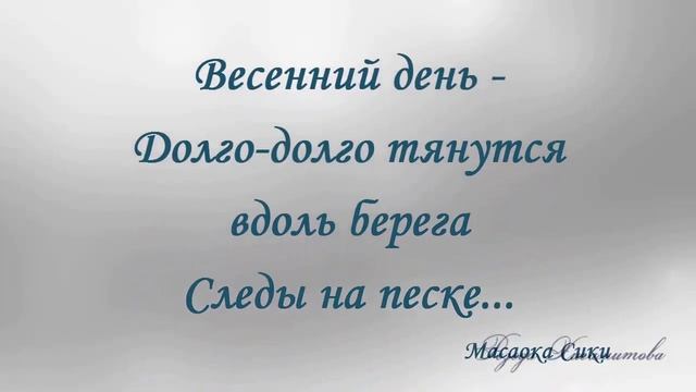 Загадочная Япония в хайку смотреть онлайн