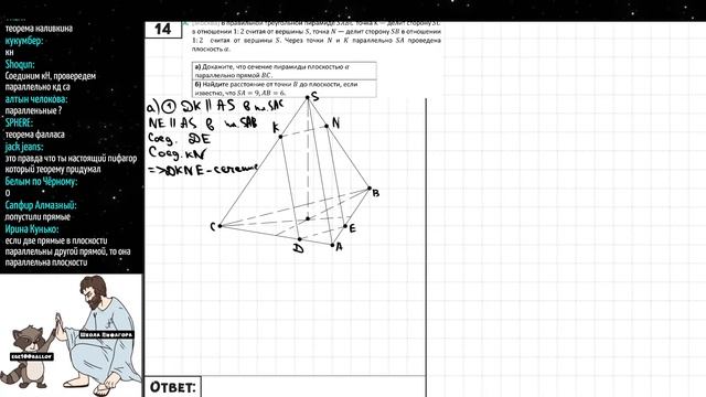 ЭТИ ЗАДАЧИ БУДУТ НА ЕГЭ 2020?! (Задания 12-14) смотреть онлайн