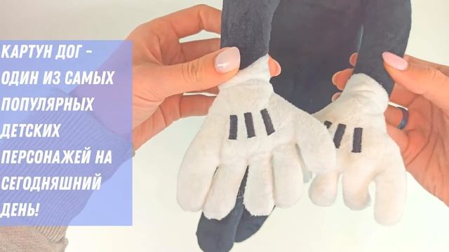 Мягкая игрушка Сиреноголовый На присоске Siren Head Картун дог смотреть онлайн