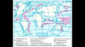 § 16 Океанические течения
