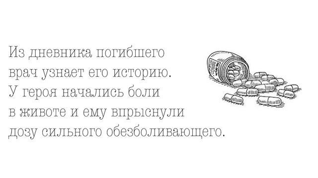 Угадай книгу по описанию. КВИЗ. №2 | ЧИТАЕМ #ДОМАВМЕСТЕ