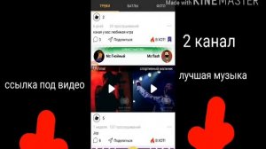 Программа через которую многие рэперы стали популярными (туториал по Rap Fame)