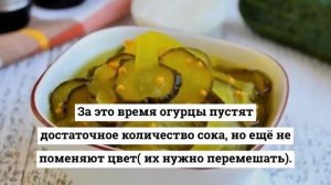 Маринованные огурцы в микроволновке.Как замариновать огурцы.