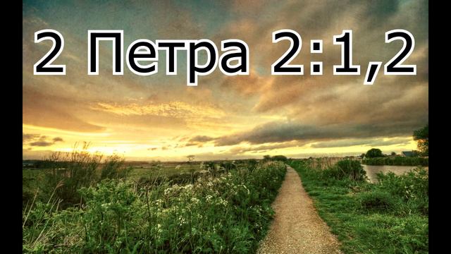 Как жить по заповедям Иисуса 8 смотреть онлайн