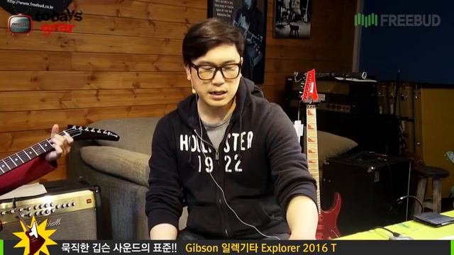 Todaysgear Gibson Explorer 2016 T смотреть онлайн