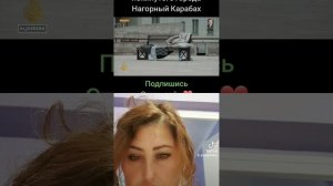 Степанакерт- сегодня пустой город !5/9/2023г