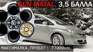 Toyota Wish, 2011г, комплектация: "S", пробег 77000км., аукционная оценка: 3,5 балла. - ПРОДАН!