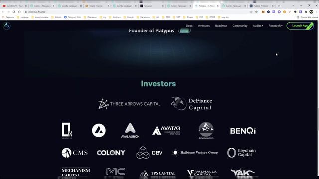 Листинг токенов на бирже COINEX | Maple (MPL) / Synapse (SYN) / Platypus (PTP) / Hubble (HBB) смотреть онлайн