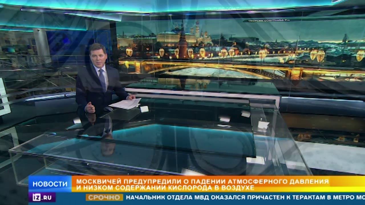 Москвичей предупредили о снижении содержания кислорода в воздухе