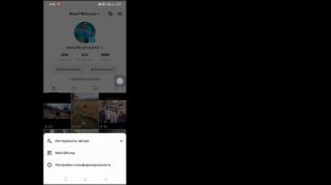 Как исправить репост, который не отображается на TikTok(новое обновление 2023) |Тикток пропал репос
