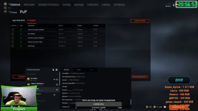 Warface   Катаем РМ  Мясорубки  Сервер Альфа