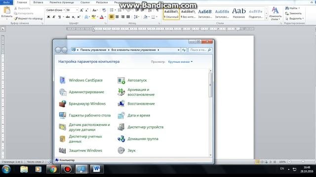 как улучшить компьютер
