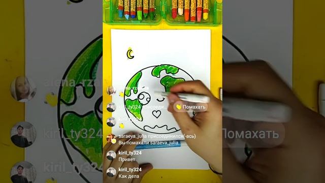 Наша ЗЕМЛЯ я рисую планету цветными мелками смотреть онлайн