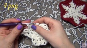 Шестиугольник Снежинка крючком для левшей (начинающим вязальщицам)