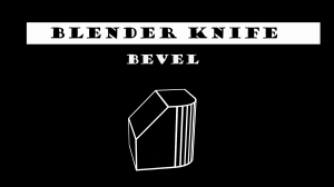 Модификатор Bevel в Blender