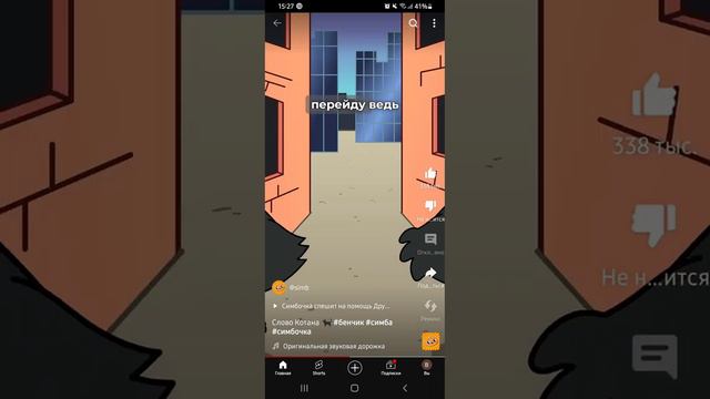 20 февраля 2024 г. смотреть онлайн