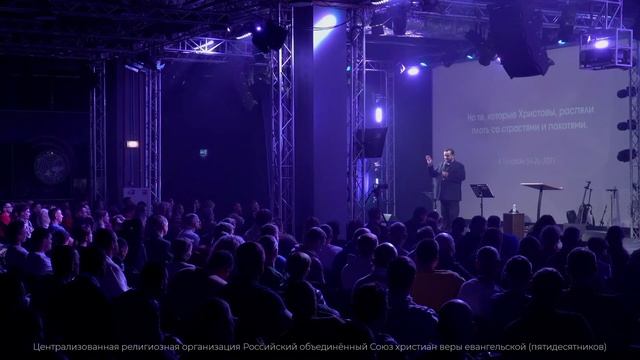 Конференция служений реабилитации Обновление  Андрей Дириенко  26.10.2022