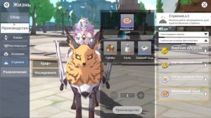 the legend of Neverland / cборка мечник+лучник для топ дпс в ПВЕ (берсерк+снайпер)