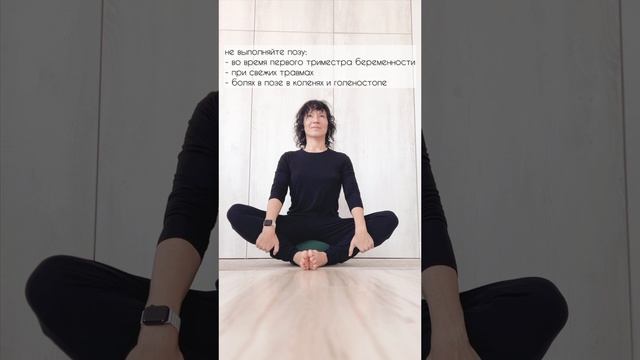 Йога для здоровья позвоночника и репродуктивной системы #йогадляновичков #йогакаждыйдень #здоровье
