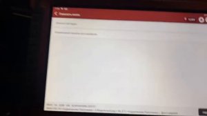 ThinkTool Master X