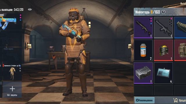 Мой акк в метро рояль смотреть онлайн